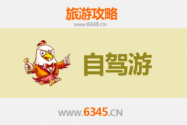 安顺西秀家庭自驾游攻略：探索自然与文化的完美之旅
