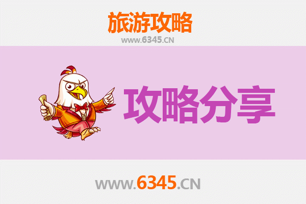 安顺西秀至湄洲岛旅游攻略：跟团还是自由行？资深博主深度解析