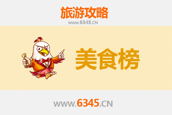 安顺西秀美食排行榜前十名：资深旅游博主带你吃遍地道味