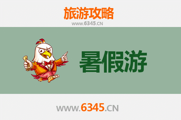 安顺西秀暑假旅游全攻略：探秘喀斯特奇观与人文风情