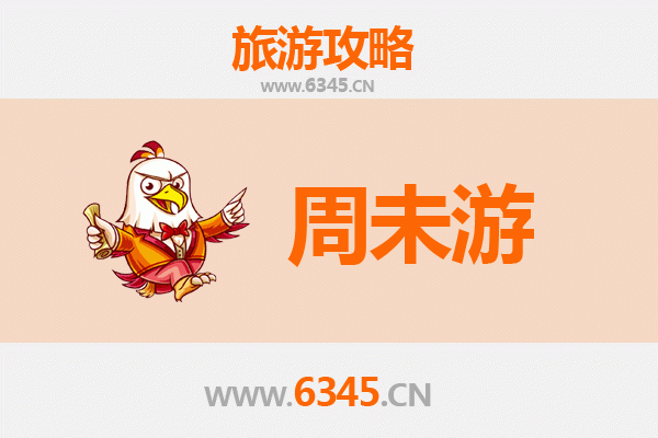 安顺西秀周末游攻略：山水人文两日漫行记