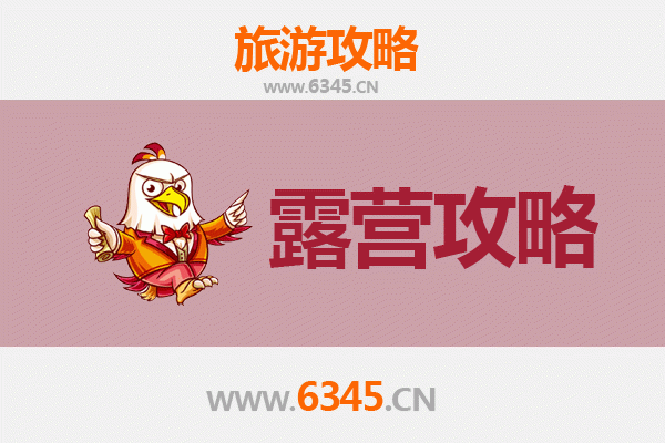 安顺西秀周边露营胜地全攻略：星空下的自然之旅