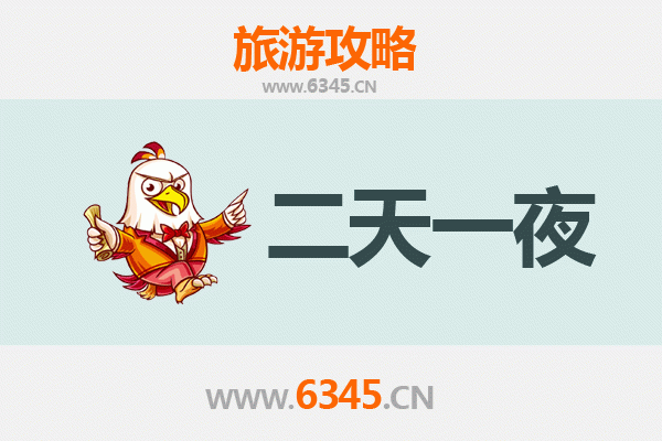 国庆安顺西秀周边两天游攻略：探秘屯堡文化与自然奇观