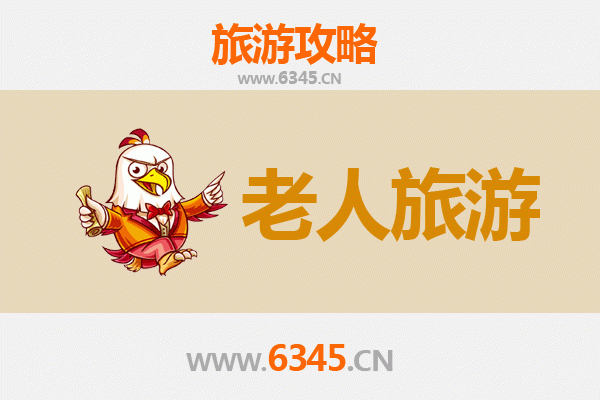 安顺西秀银发之旅：慢游山水人文，乐享适老时光
