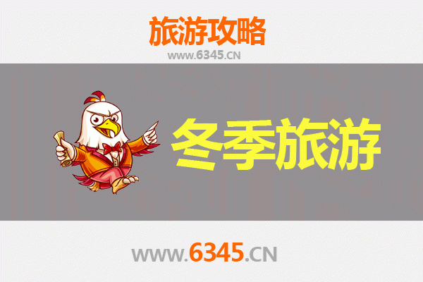 安顺西秀冬季旅游攻略：探秘喀斯特奇观与人文风情