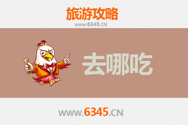 安顺西秀美食攻略：地道特色菜品与必吃餐厅推荐